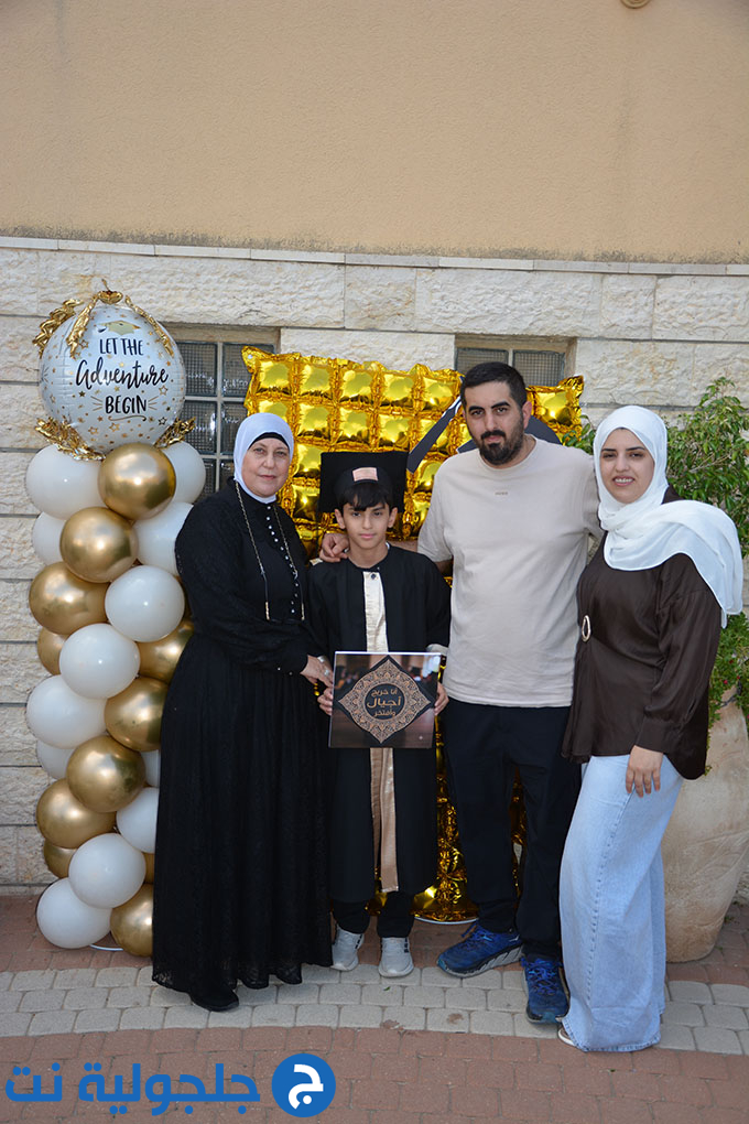 تخريج الفوج العشرين من مدرسة أجيال الابتدائية في جلجولية